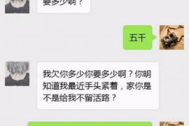 韩城如果欠债的人消失了怎么查找，专业讨债公司的找人方法